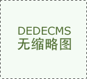  她自经还亲口说过 