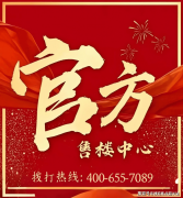  <strong>成为老黄埔刚需上车取刚改升级的优</strong> 